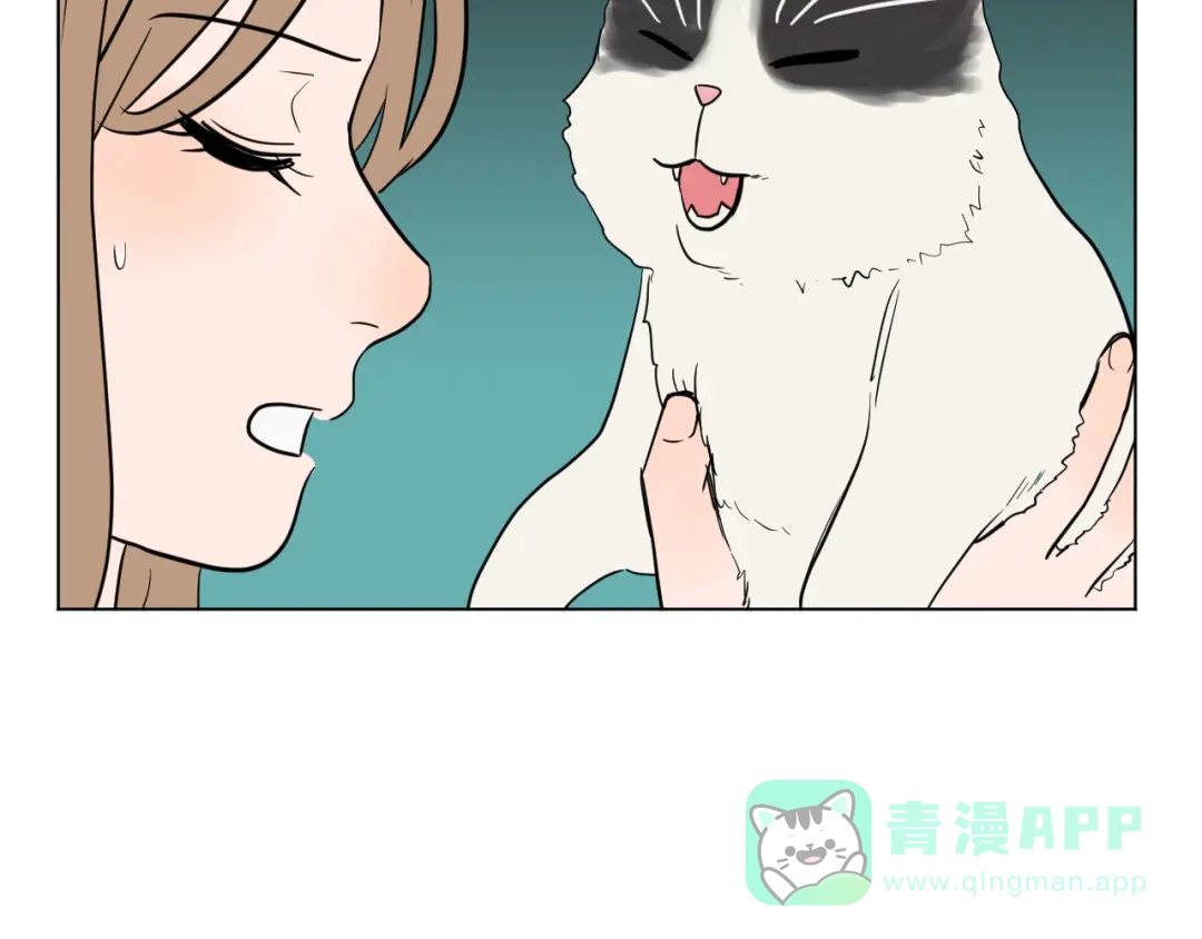 《Soulmate》第39话 惊喜 第51页