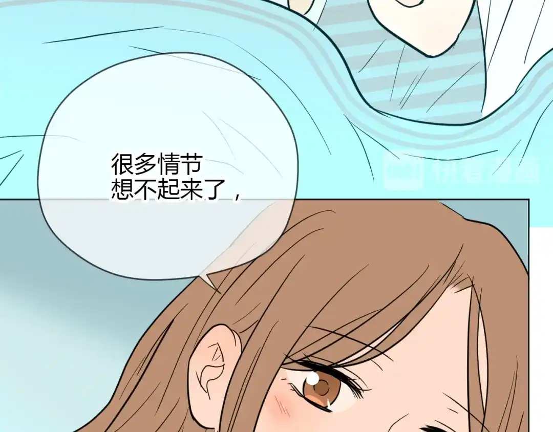 《Soulmate》第39话 惊喜 第165页