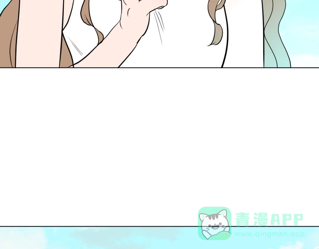 《Soulmate》第39话 惊喜 第6页