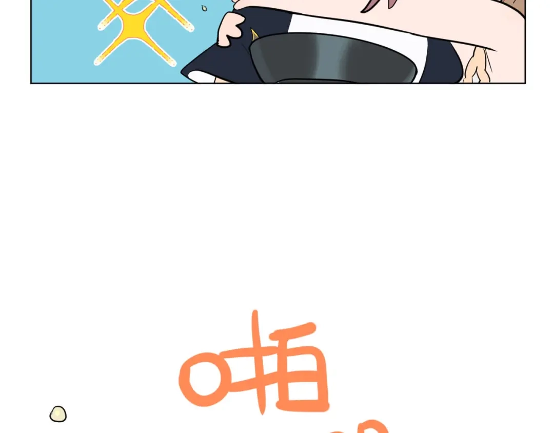 《Soulmate》第39话 惊喜 第67页