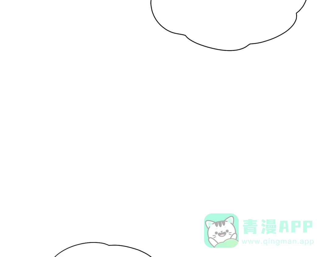 《Soulmate》第39话 惊喜 第76页