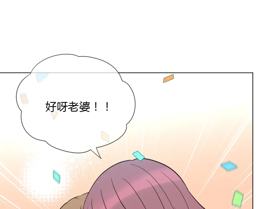 《Soulmate》第39话 惊喜 第158页