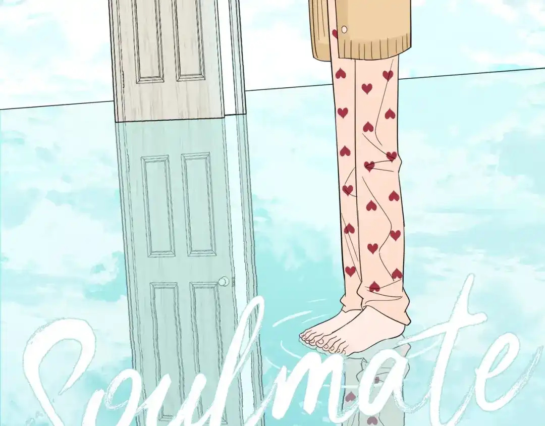 《Soulmate》第40话 彩虹 第9页