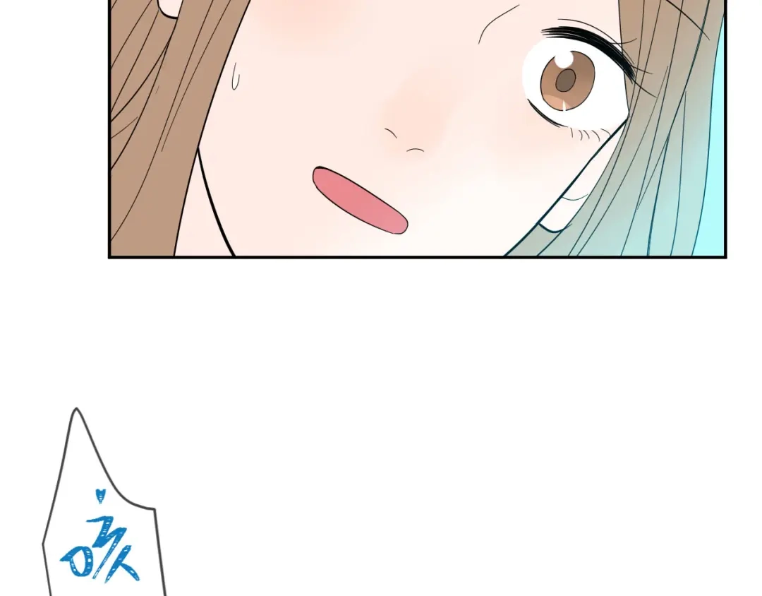 《Soulmate》第40话 彩虹 第3页