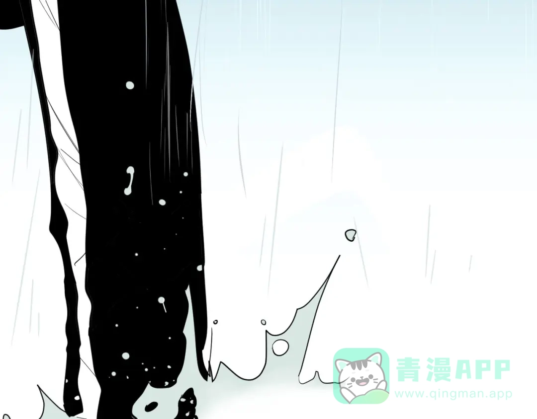 《Soulmate》第40话 彩虹 第96页