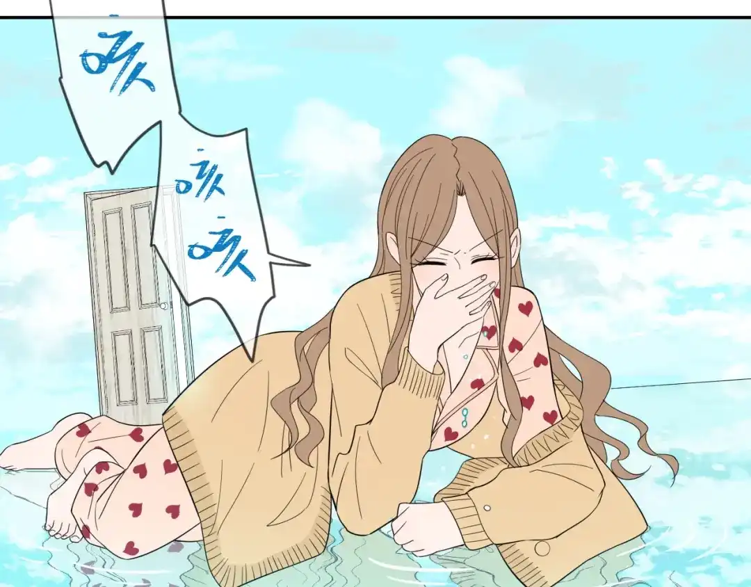 《Soulmate》第40话 彩虹 第4页