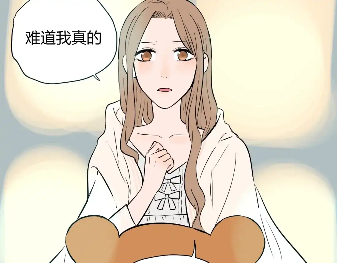 《Soulmate》第4话 病房 第15页