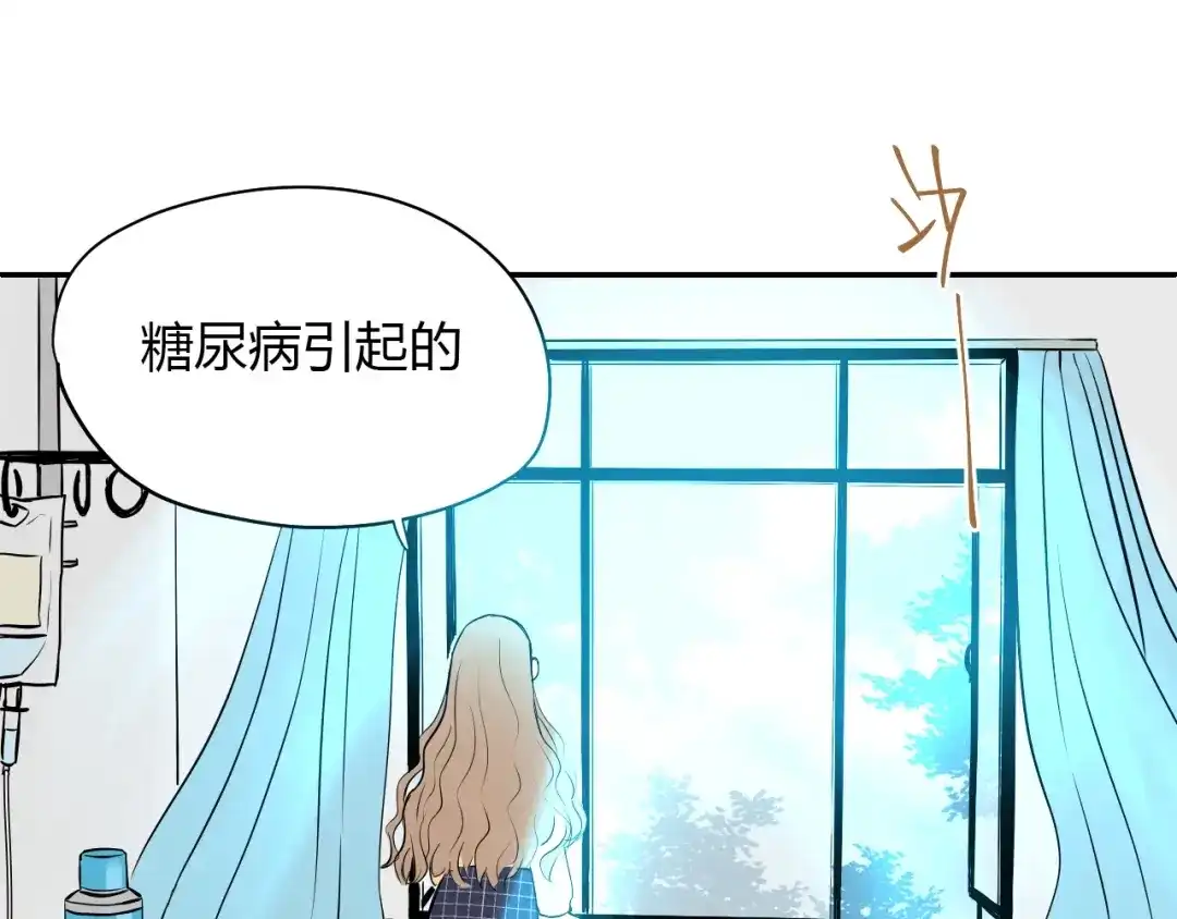 《Soulmate》第4话 病房 第64页
