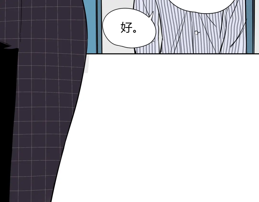 《Soulmate》第7话 出走 第28页