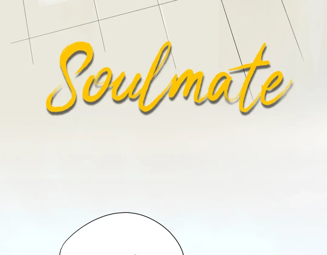 《Soulmate》第7话 出走 第7页