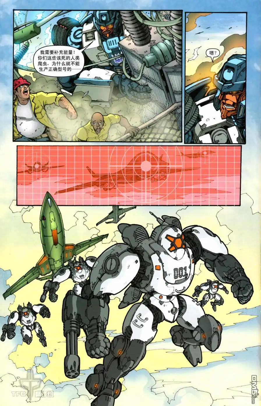 《TRANSFORMERS》第1话 第10页