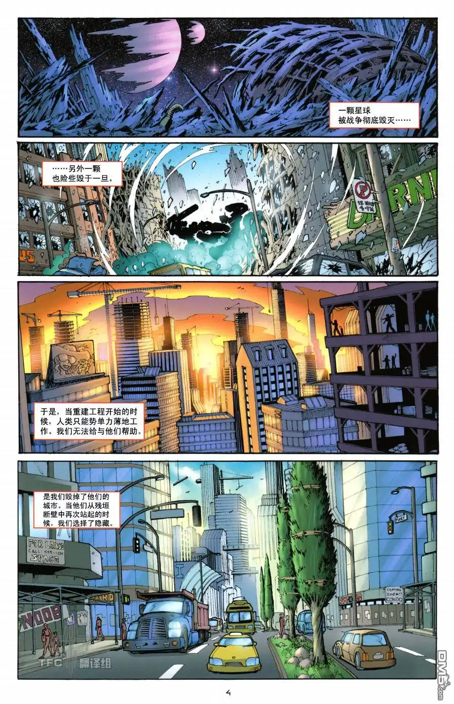 《TRANSFORMERS》第1话 第6页