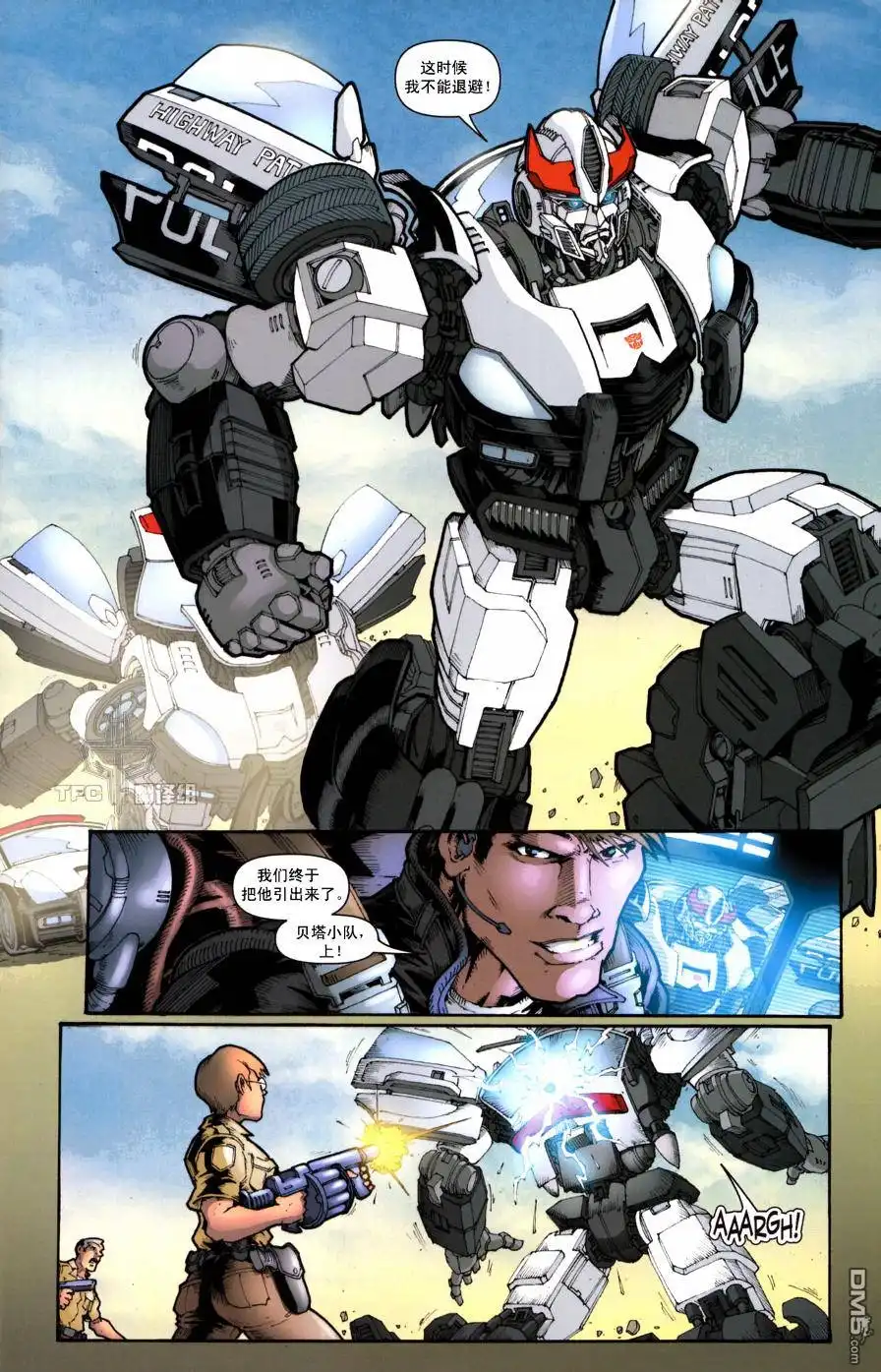 《TRANSFORMERS》第1话 第13页