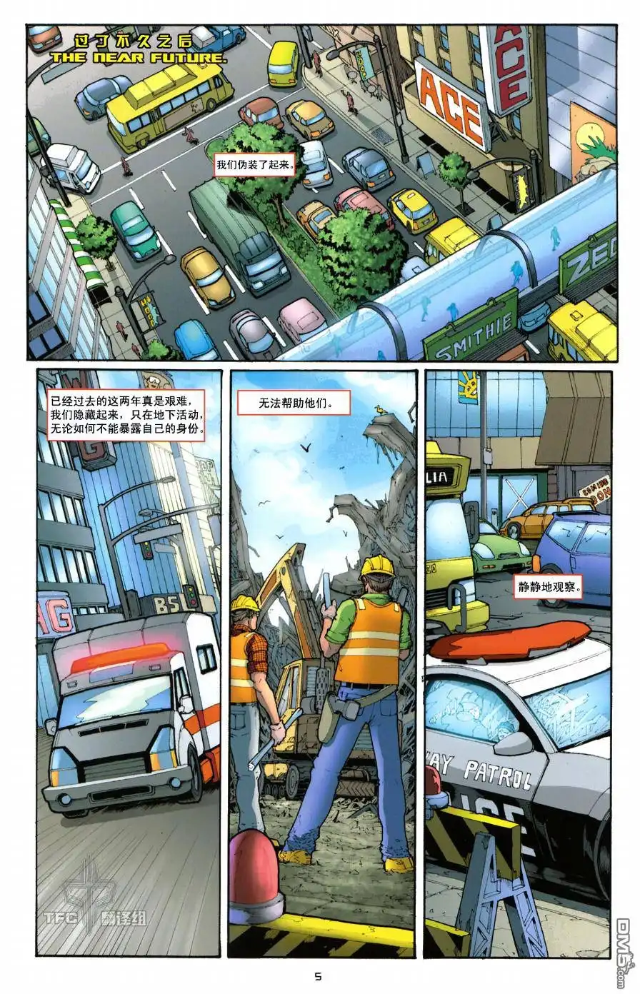 《TRANSFORMERS》第1话 第7页