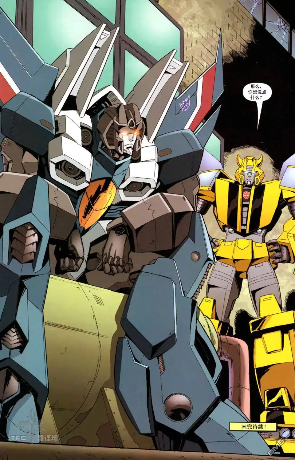 《TRANSFORMERS》第10话 第24页