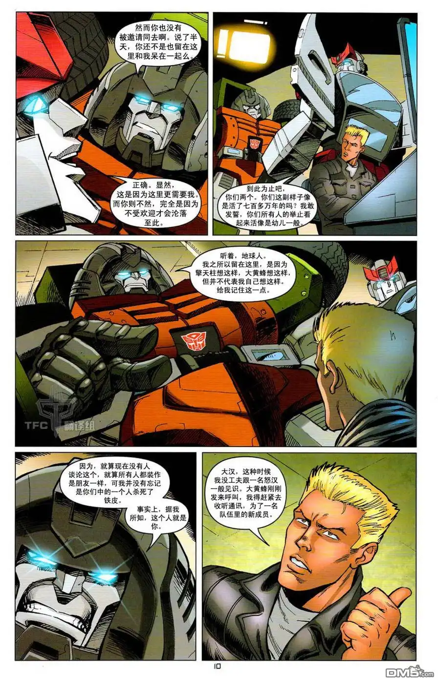《TRANSFORMERS》第11话 第12页