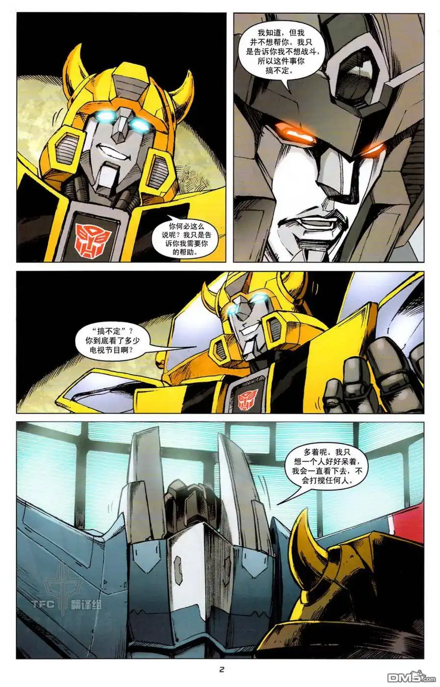 《TRANSFORMERS》第11话 第4页