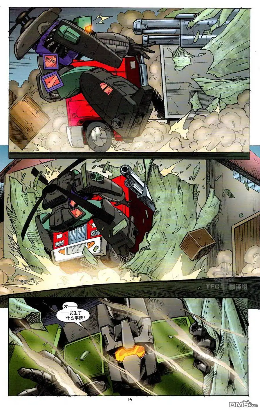 《TRANSFORMERS》第11话 第16页