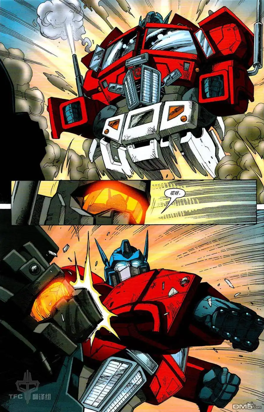 《TRANSFORMERS》第11话 第20页