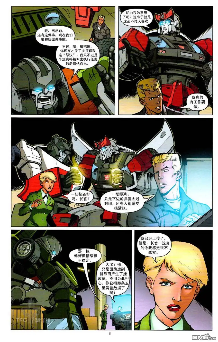 《TRANSFORMERS》第11话 第13页