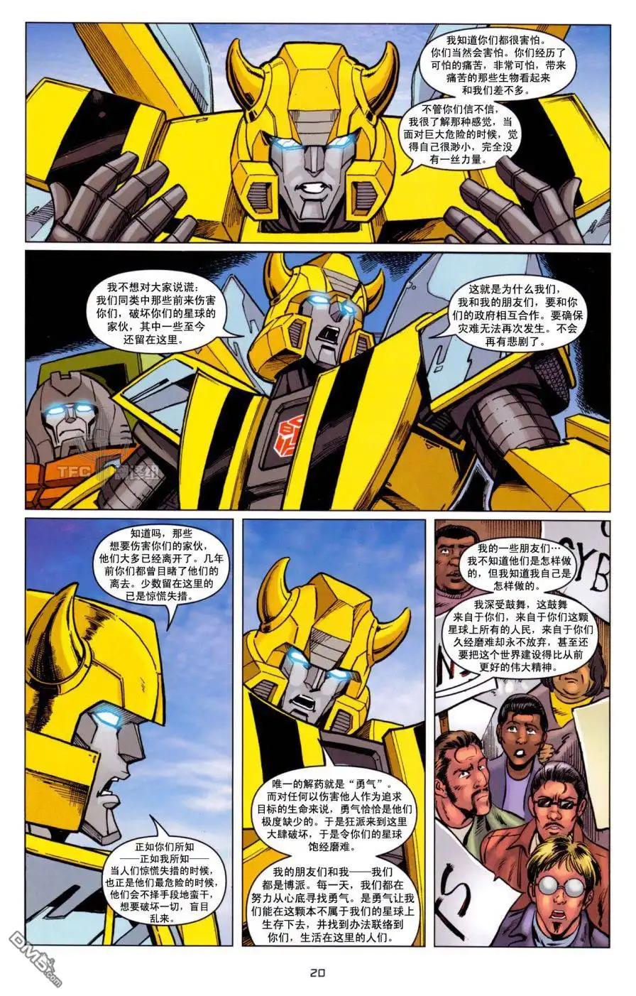 《TRANSFORMERS》第12话 第24页