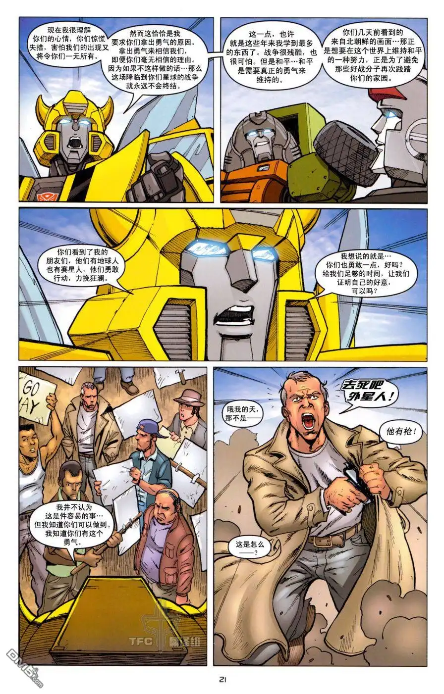 《TRANSFORMERS》第12话 第25页