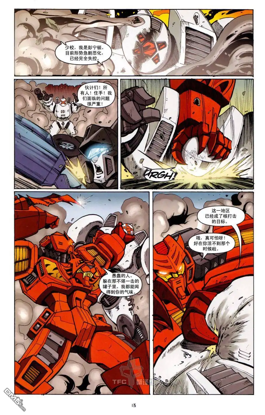《TRANSFORMERS》第12话 第17页