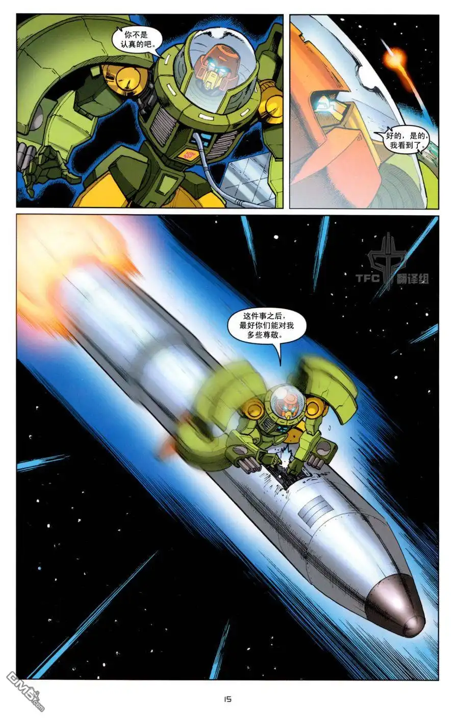 《TRANSFORMERS》第12话 第19页