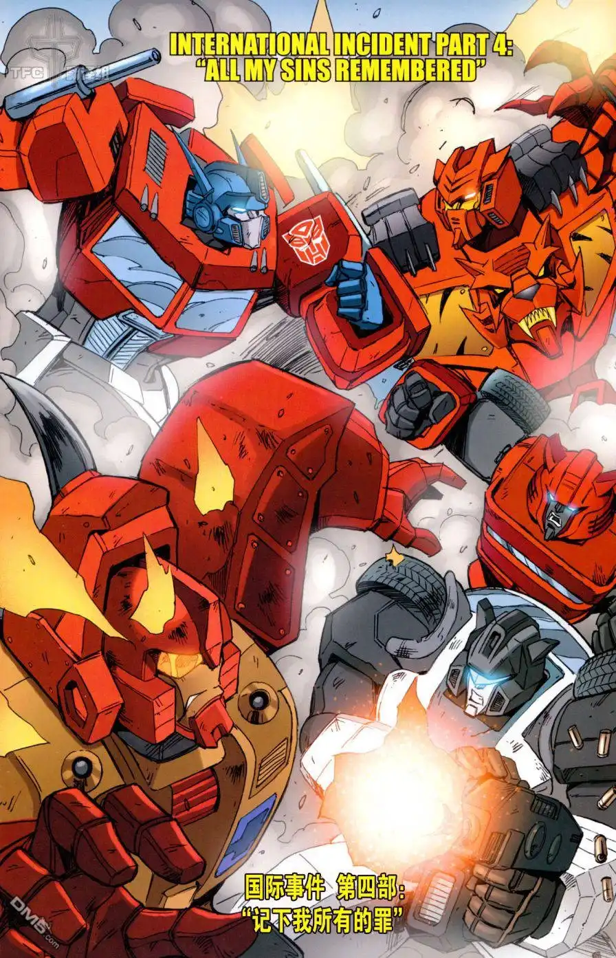《TRANSFORMERS》第12话 第11页
