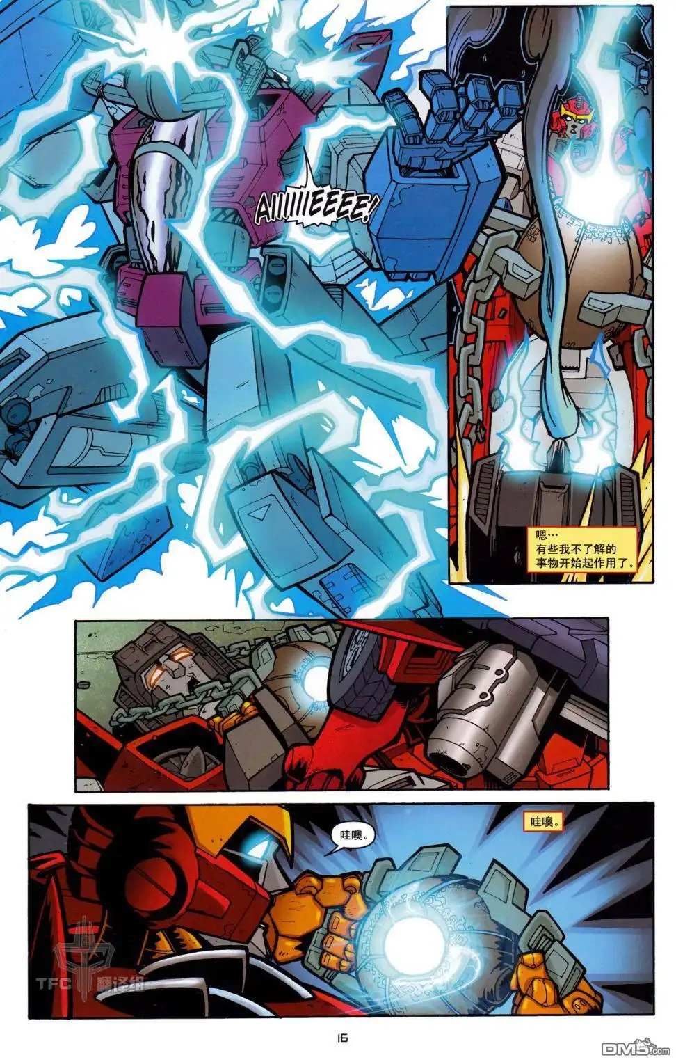 《TRANSFORMERS》第13话 第20页