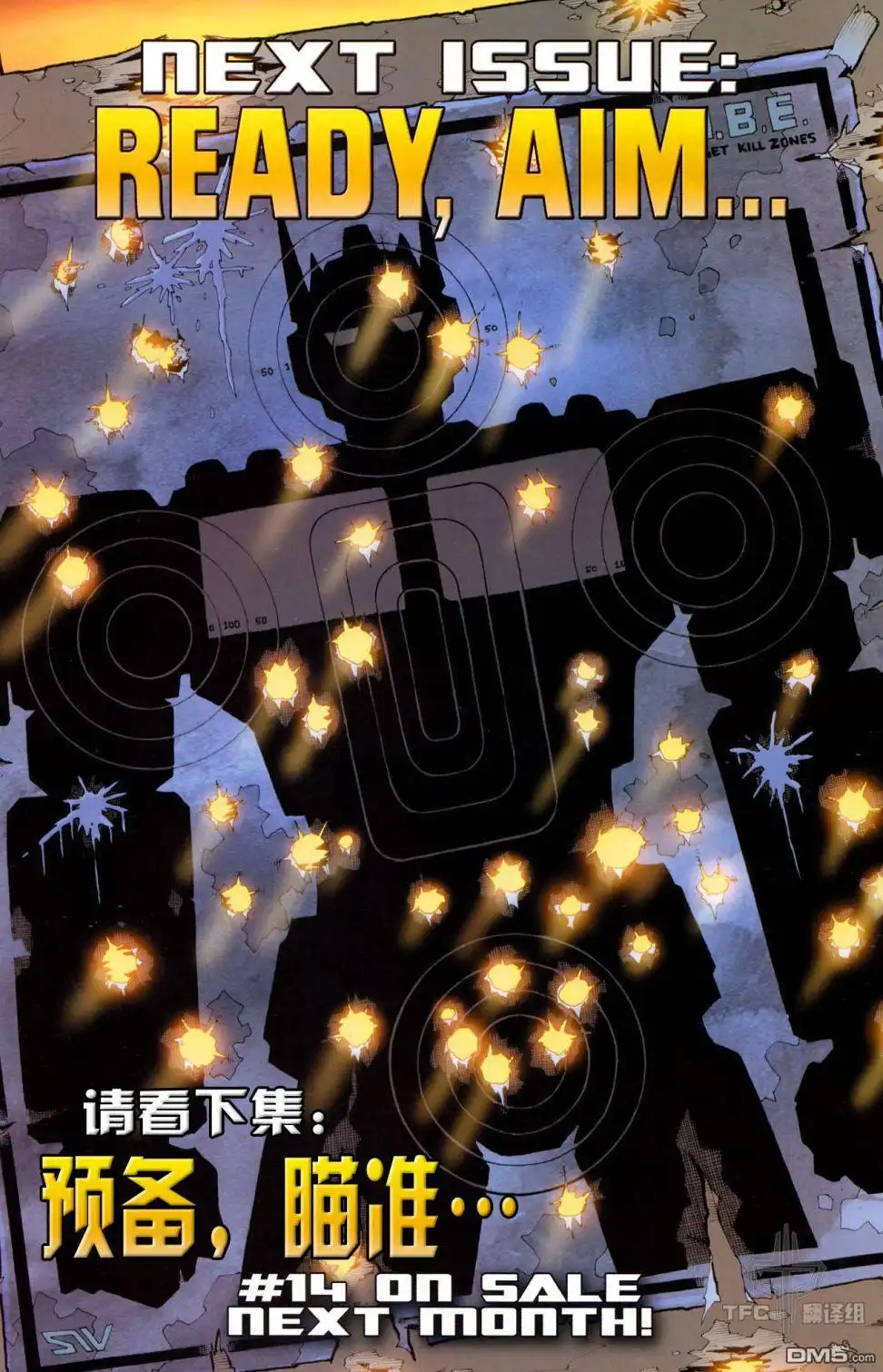 《TRANSFORMERS》第13话 第27页