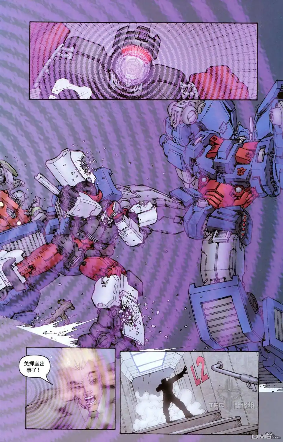 《TRANSFORMERS》第14话 第23页