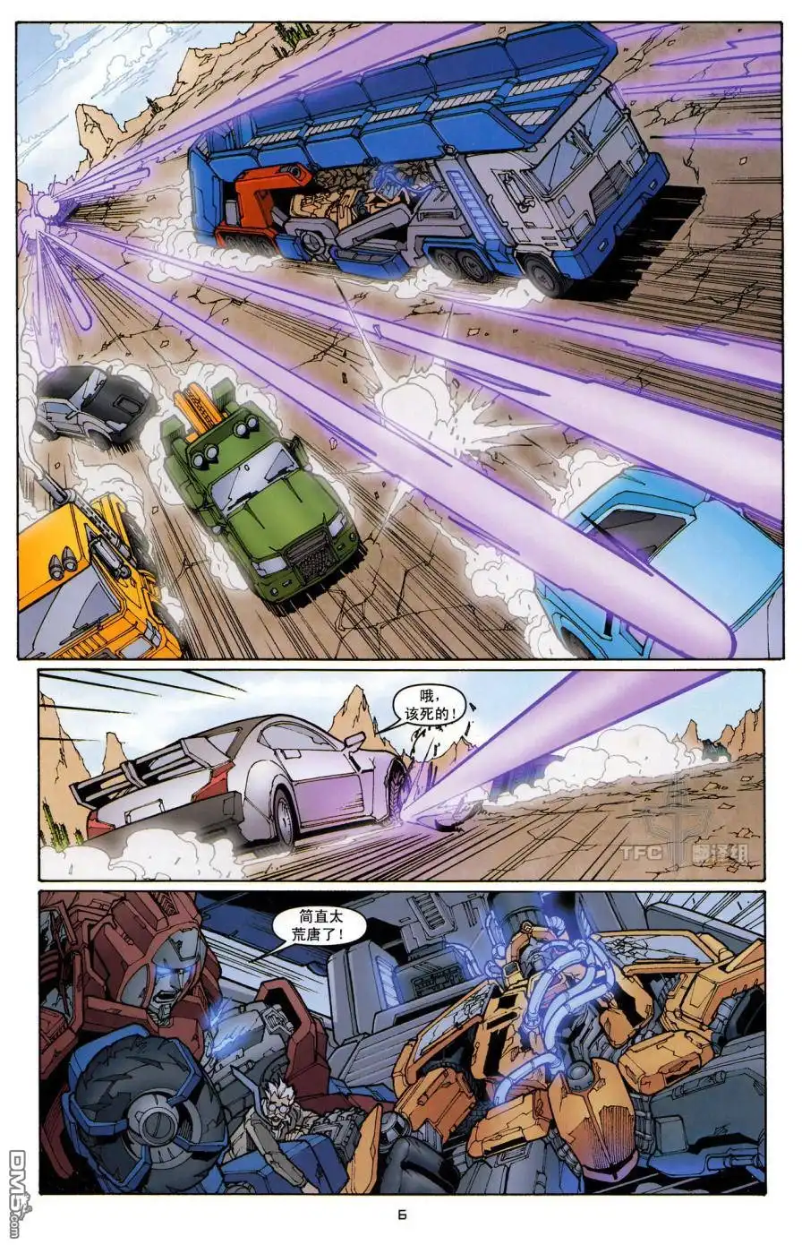 《TRANSFORMERS》第16话 第10页