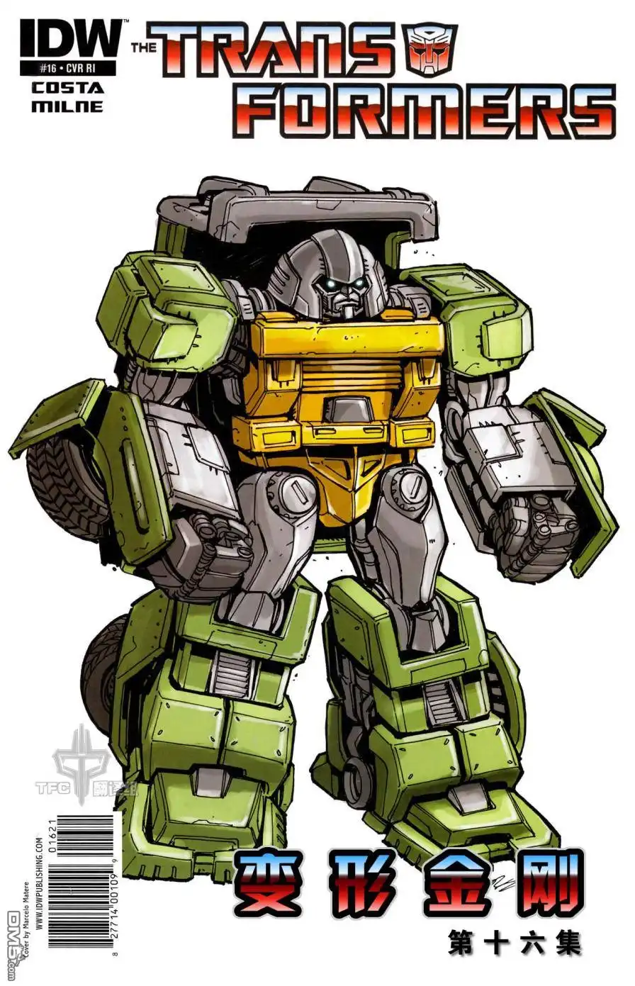 《TRANSFORMERS》第16话 第3页