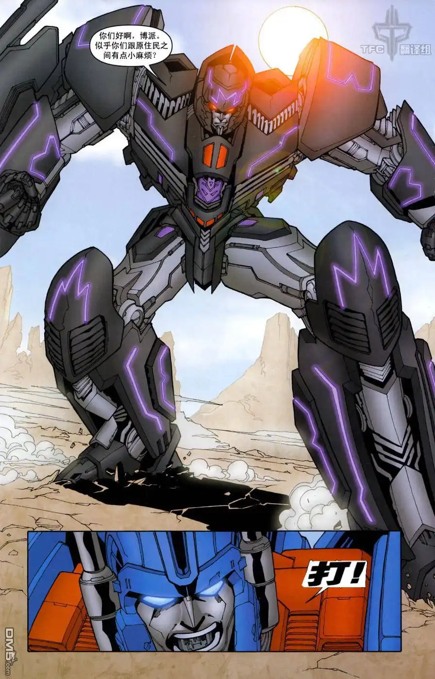 《TRANSFORMERS》第16话 第20页