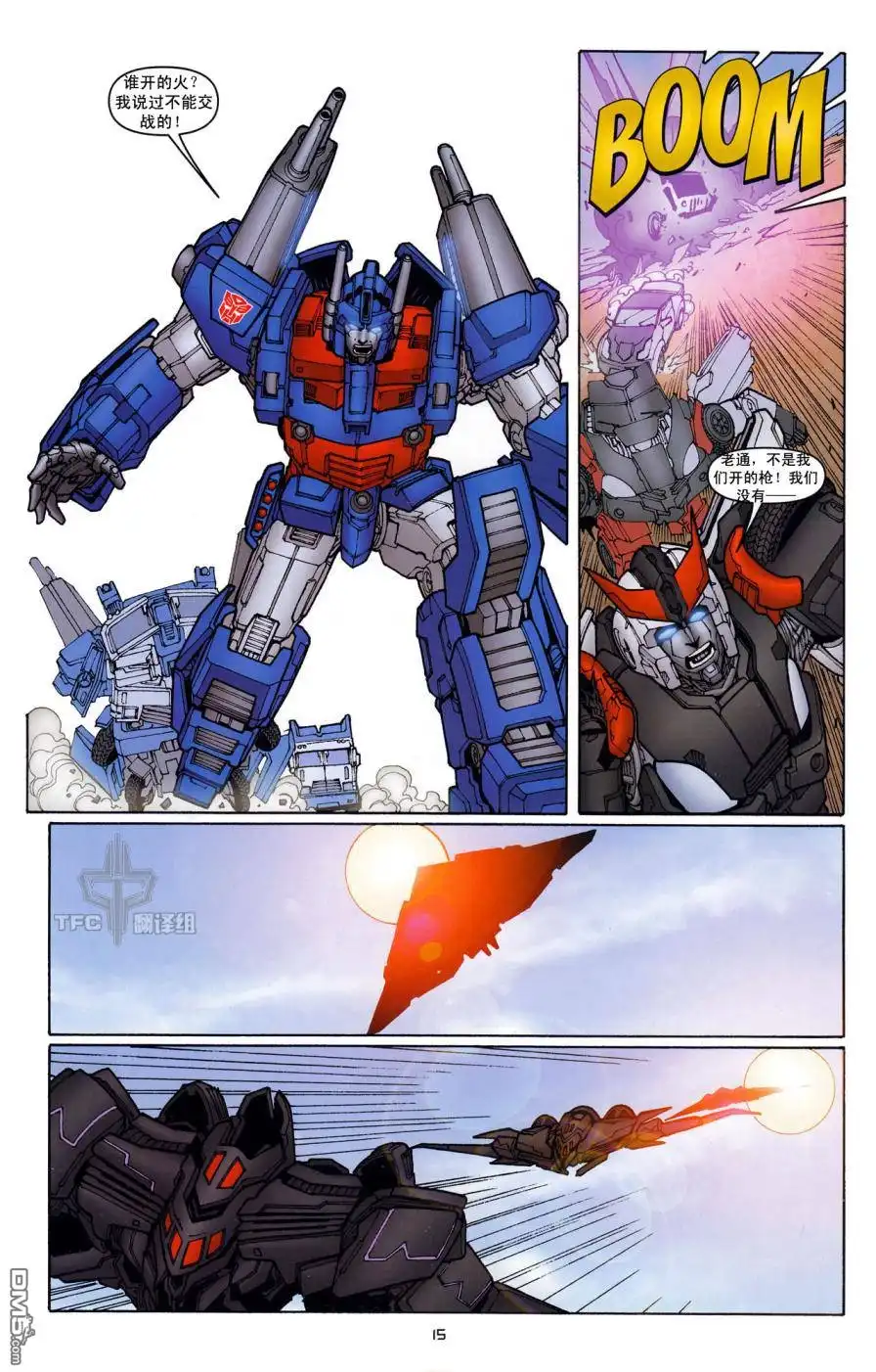 《TRANSFORMERS》第16话 第19页