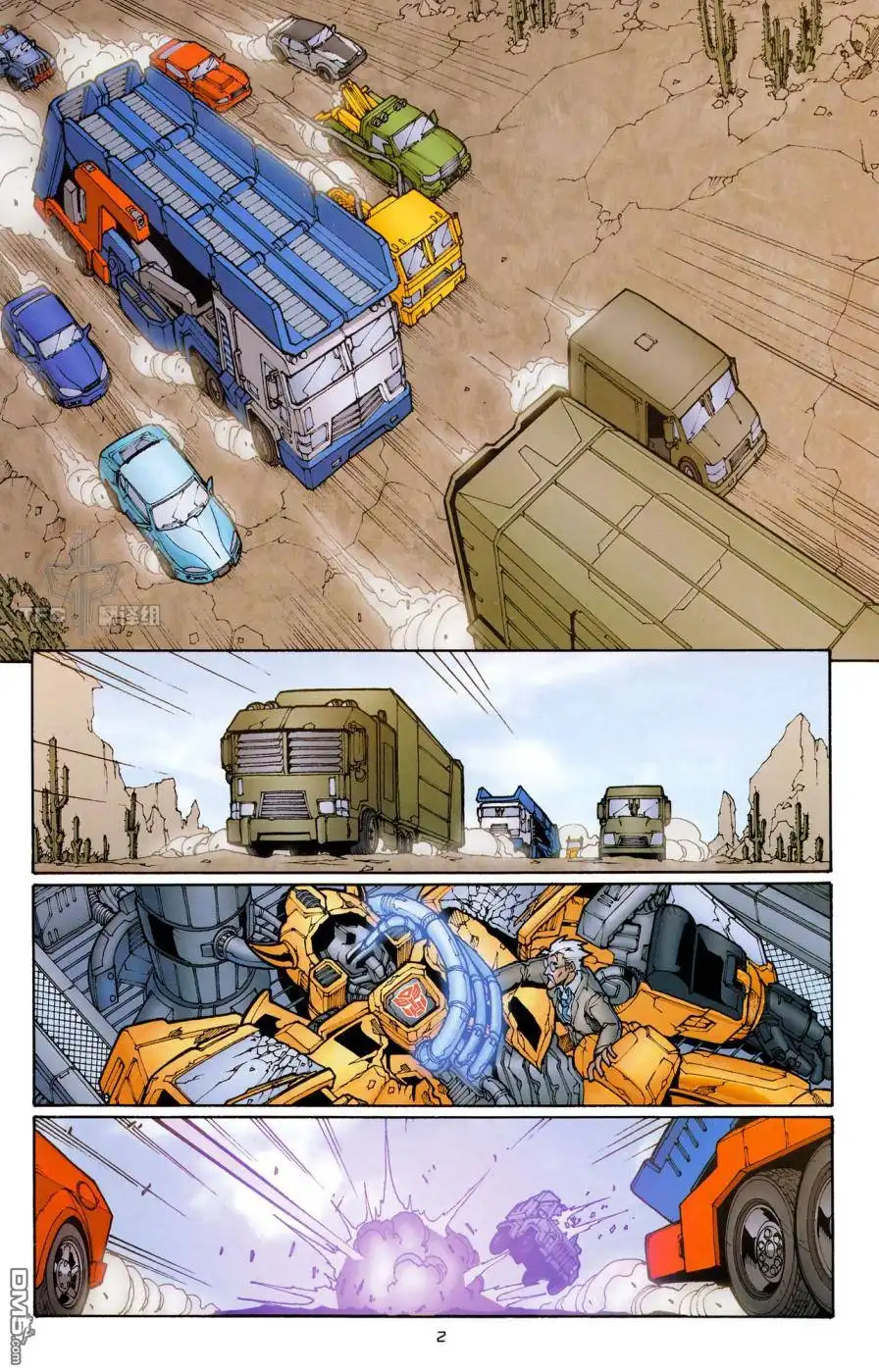 《TRANSFORMERS》第16话 第6页