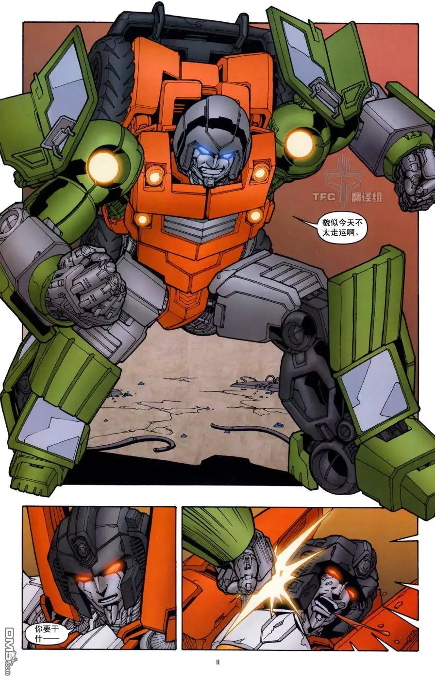 《TRANSFORMERS》第16话 第15页