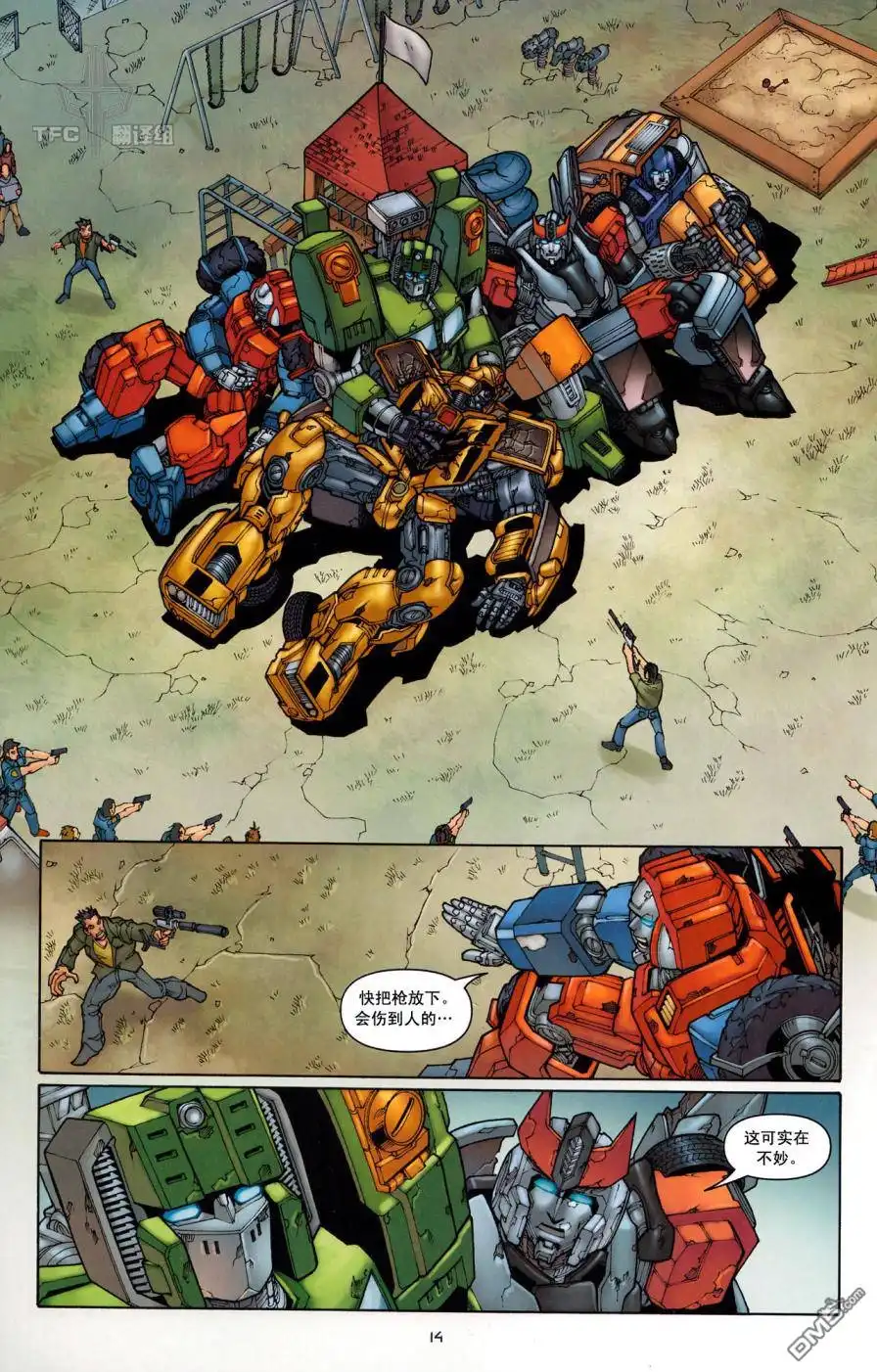 《TRANSFORMERS》第17话 第18页