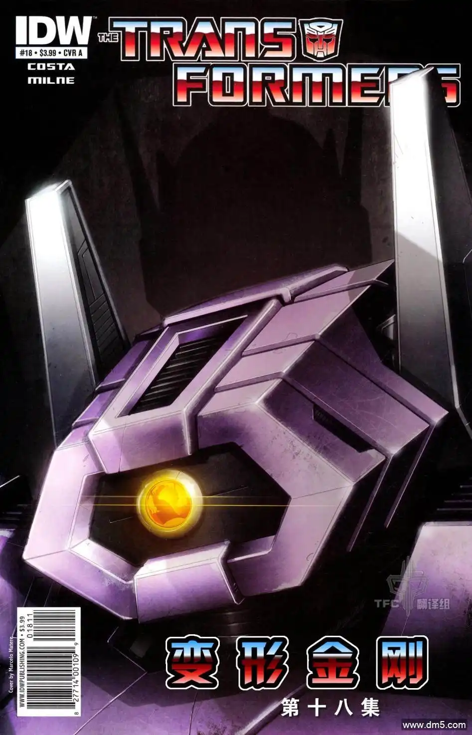 《TRANSFORMERS》第18话 第1页