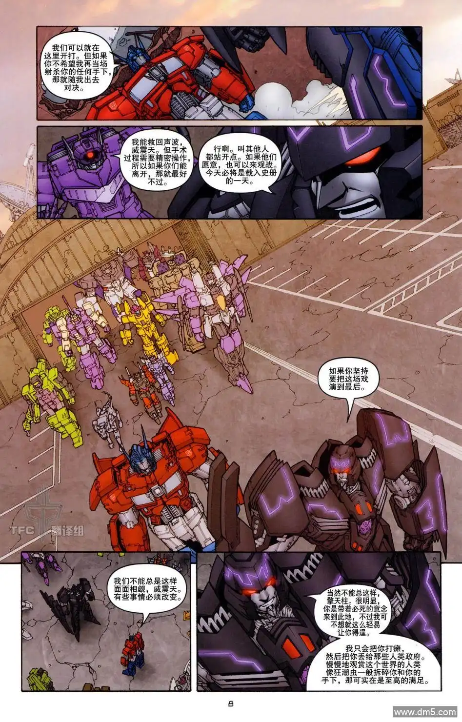 《TRANSFORMERS》第18话 第12页