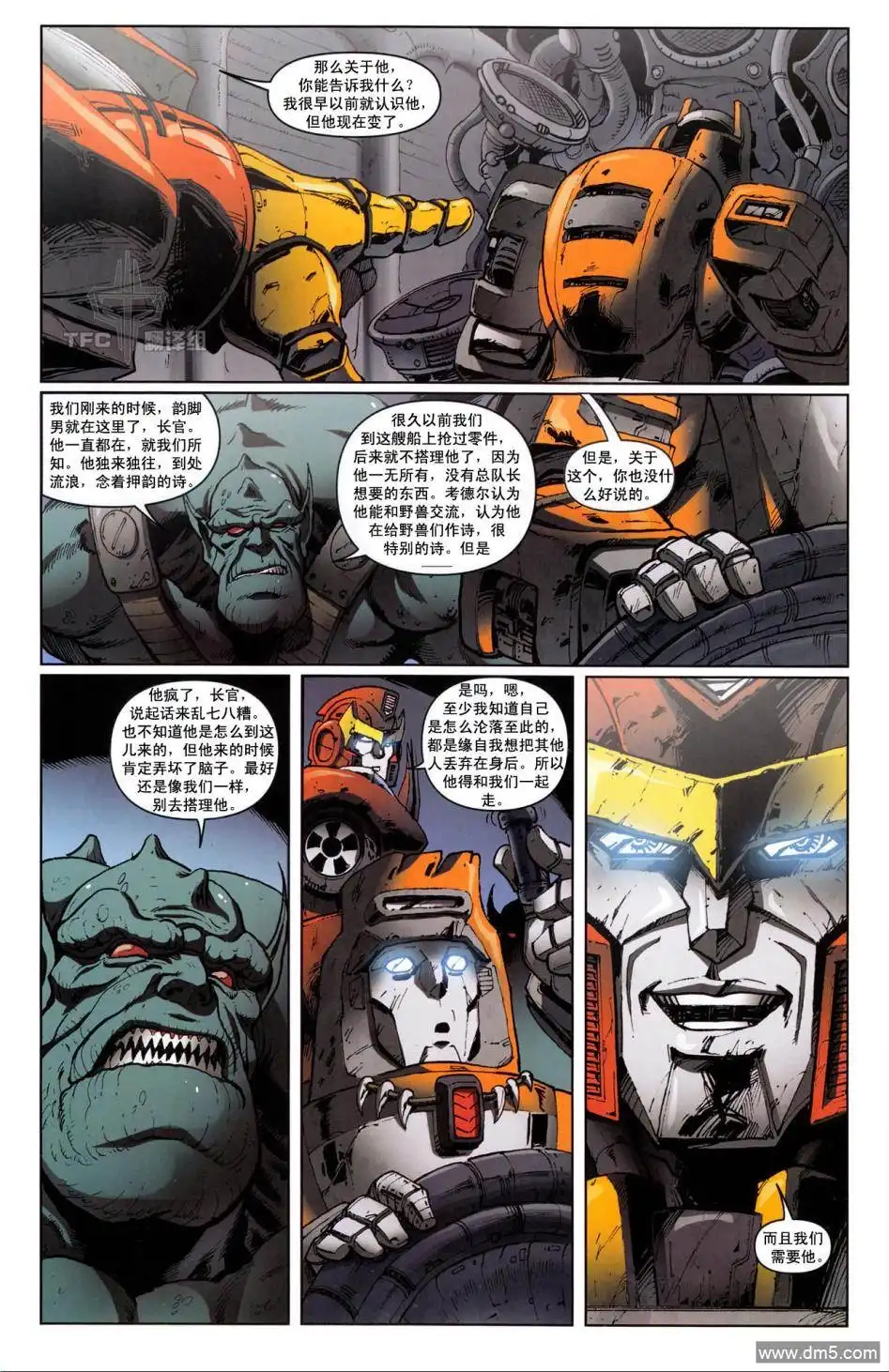 《TRANSFORMERS》第19话 第21页