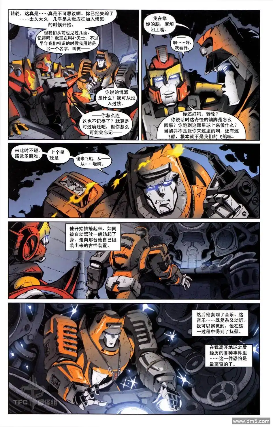《TRANSFORMERS》第19话 第18页