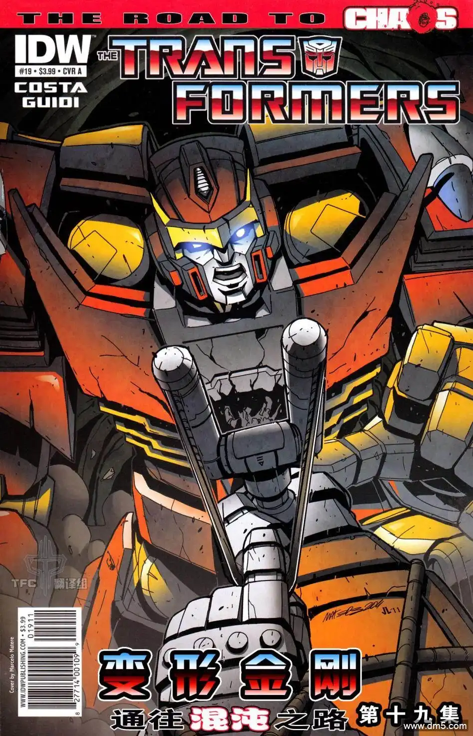 《TRANSFORMERS》第19话 第1页