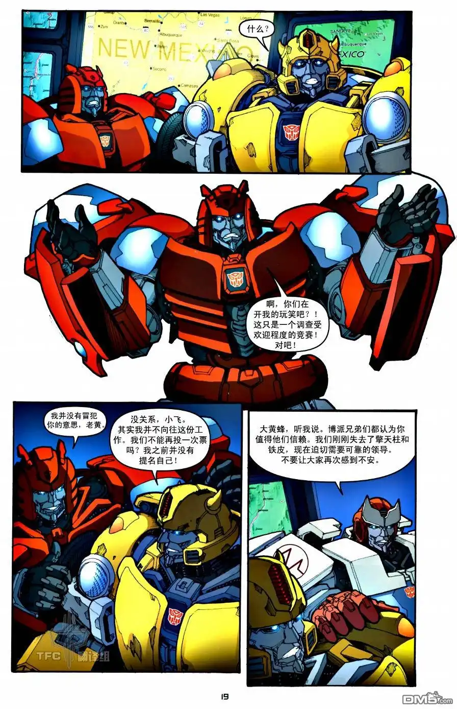 《TRANSFORMERS》第2话 第20页