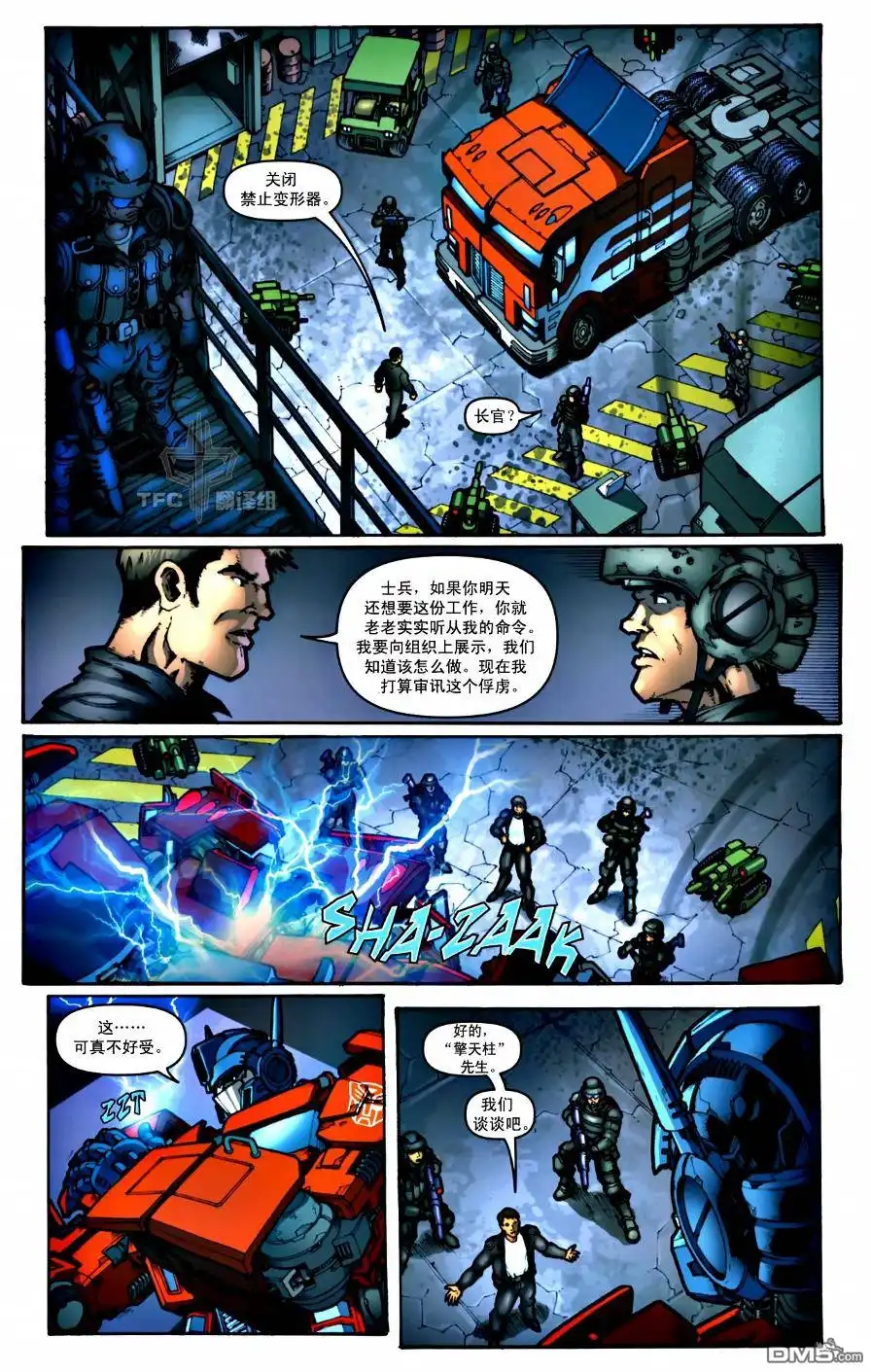 《TRANSFORMERS》第2话 第16页