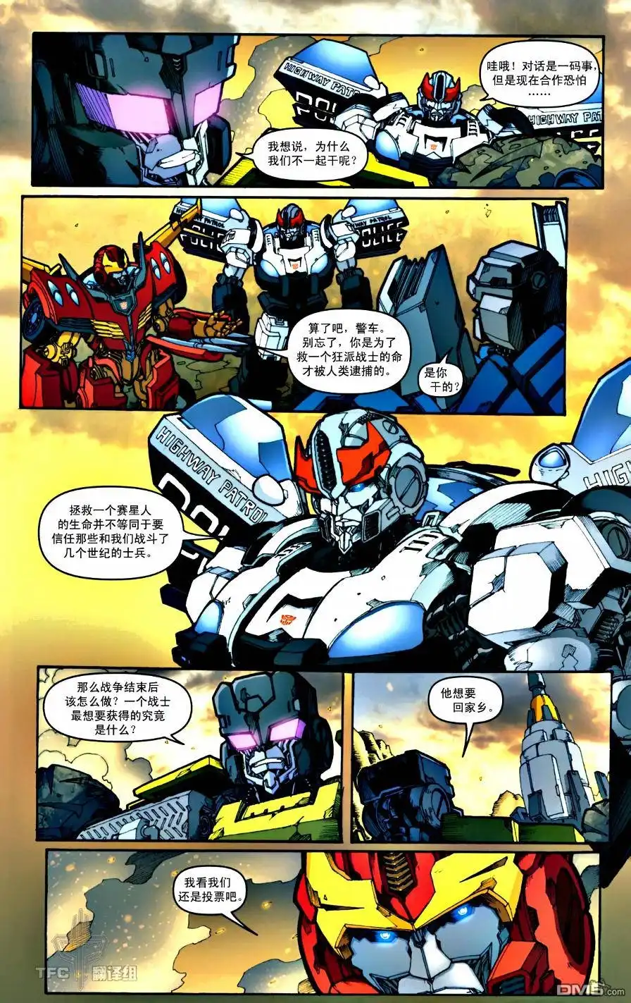 《TRANSFORMERS》第2话 第18页