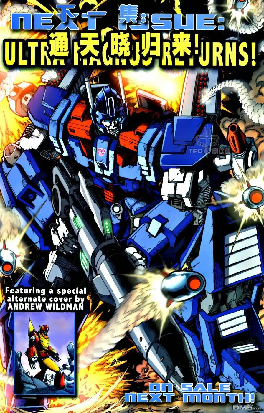 《TRANSFORMERS》第2话 第24页