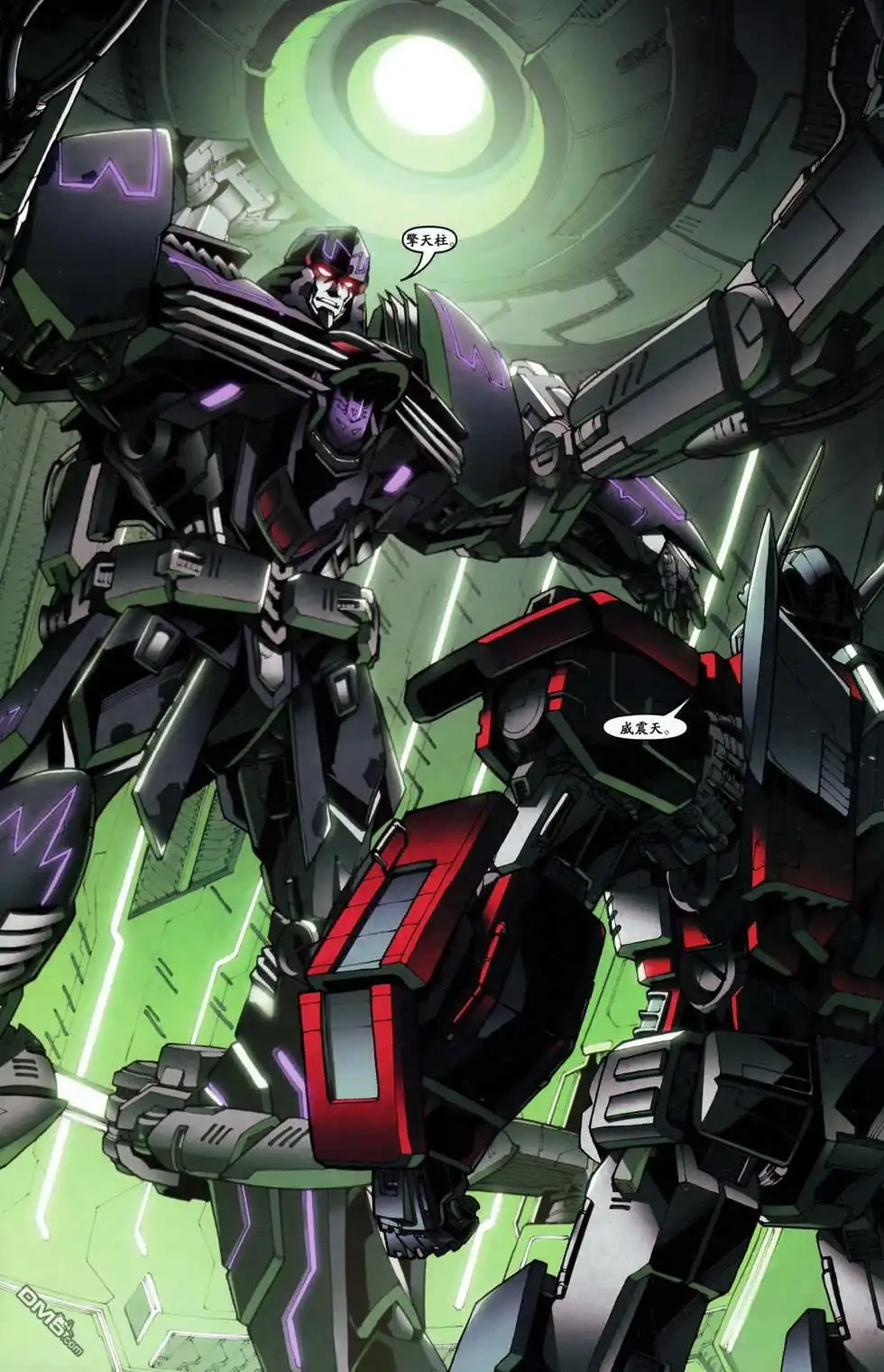 《TRANSFORMERS》第22话 第10页