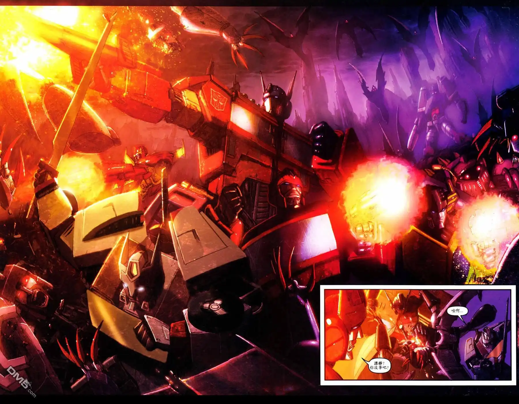 《TRANSFORMERS》第24话 第19页